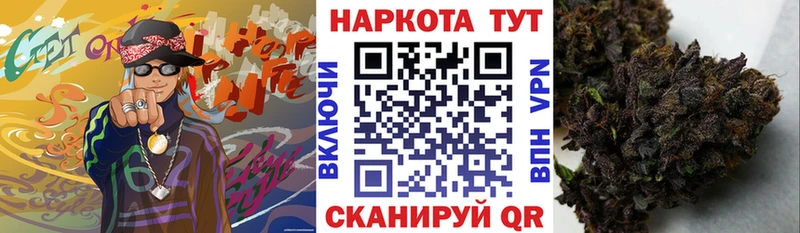 Наркошоп купить СК  Мефедрон  КОКАИН  ГАШИШ  АМФЕТАМИН  Марихуана  Бронницы