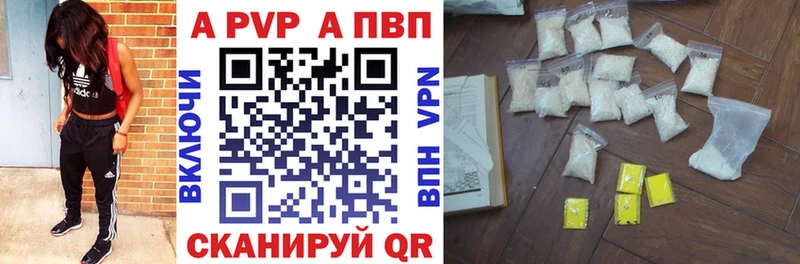 Альфа ПВП СК КРИС  Купить где  Бронницы 