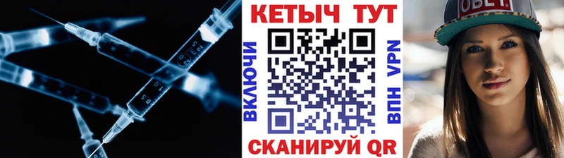 КЕТАМИН VHQ  Купить где  Бронницы 