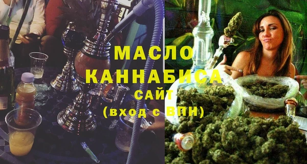 стаф Балахна