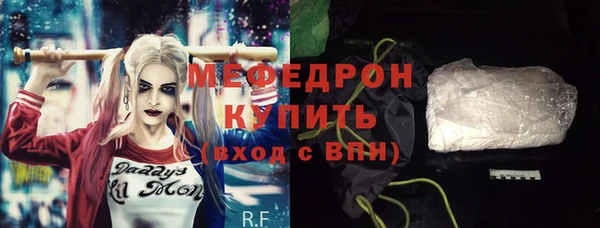 соль ск Балабаново