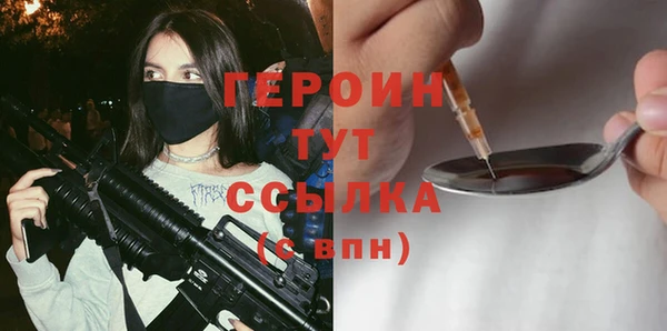 стаф Балахна