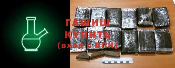 стаф Балахна