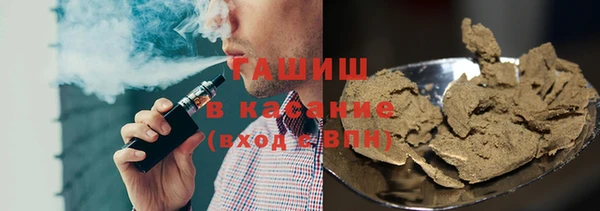 герыч Баксан