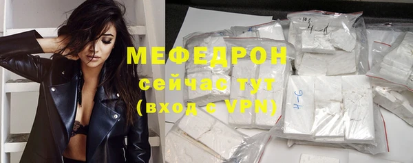 соль ск Балабаново