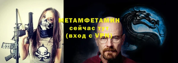 соль ск Балабаново