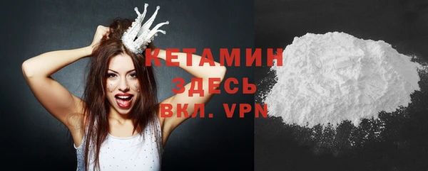 соль ск Балабаново