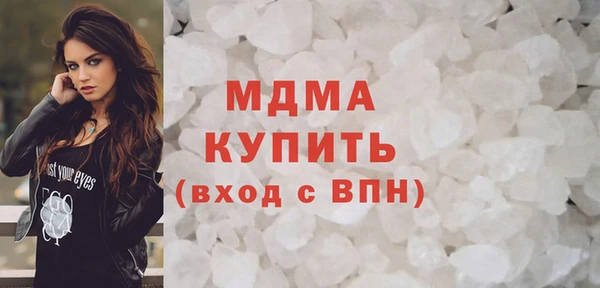 стаф Балахна