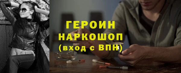 соль ск Балабаново