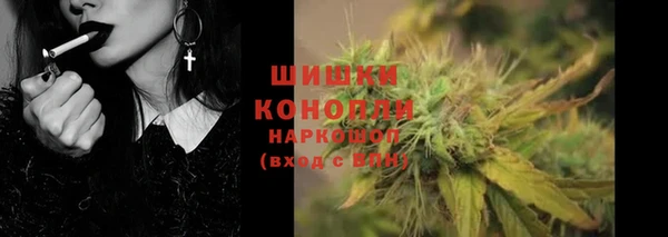 герыч Баксан