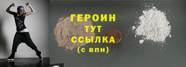 герыч Баксан