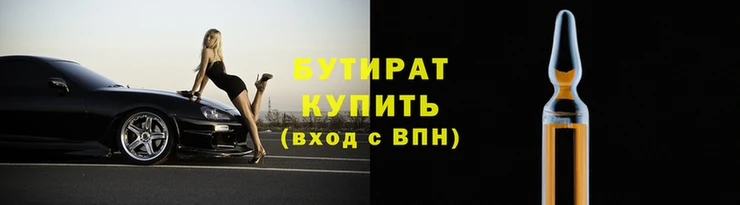 соль ск Балабаново