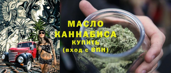 соль ск Балабаново