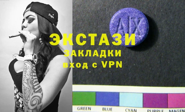 стаф Балахна