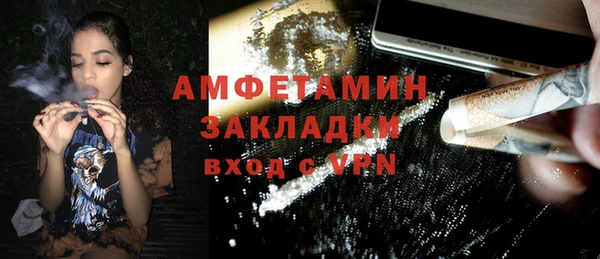соль ск Балабаново