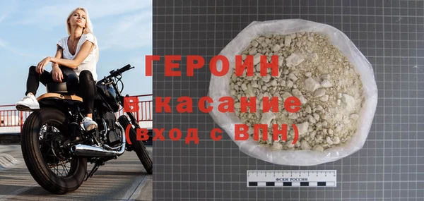 герыч Баксан