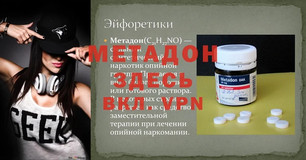 герыч Баксан