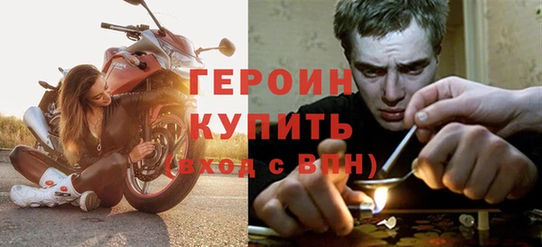 стаф Балахна