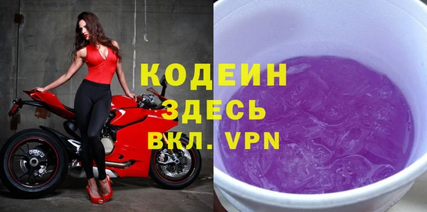 соль ск Балабаново
