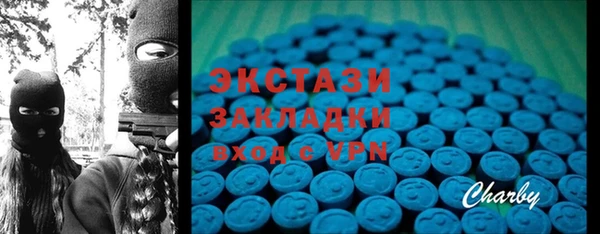 стаф Балахна