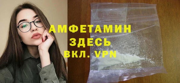 соль ск Балабаново