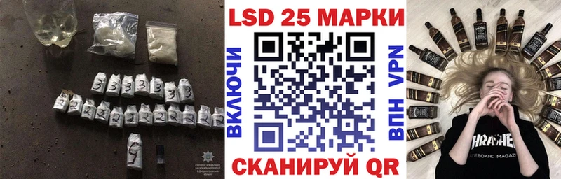 Купить где  Бронницы  Лсд 25 экстази кислота 