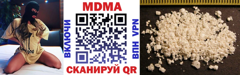 Купить  Бронницы  MDMA кристаллы 