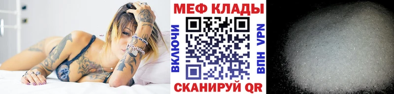 Меф мука  Купить закладки  Бронницы 