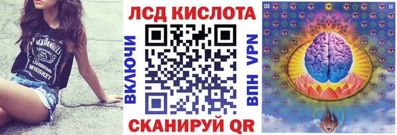 Купить  Бронницы  Марки N-bome 1500мкг 