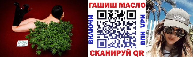 Купить где  Бронницы  Дистиллят ТГК жижа 