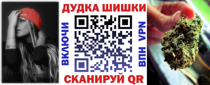 Каннабис THC 21% Бронницы